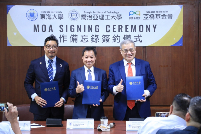 亞洲唯一！喬治亞理工攜東海大學打造創新平台 共建智慧製造與AI實驗園區