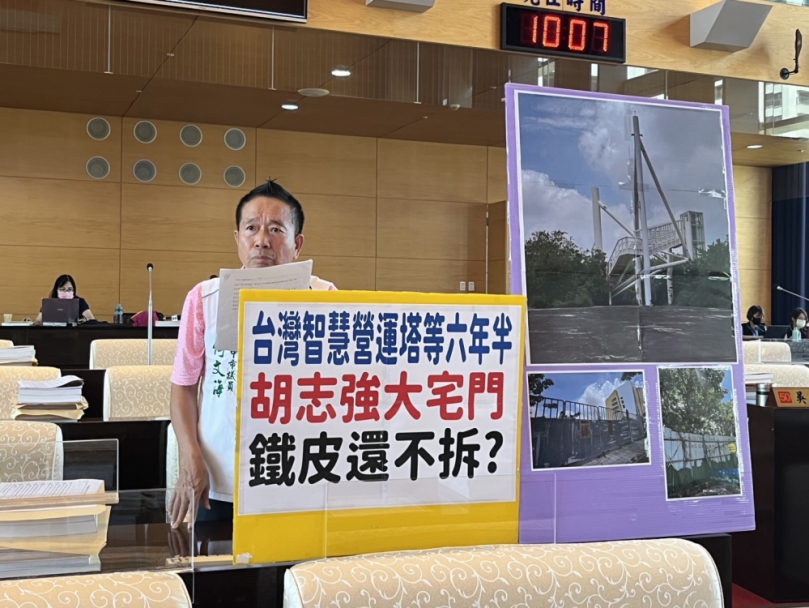 台灣智慧營運塔等六年半   胡志強大宅門鐵皮還不拆