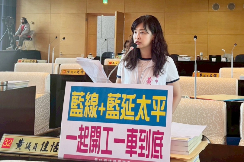 藍線即將動工！黃佳恬議員呼籲藍線加藍延  一起開工、一車到底