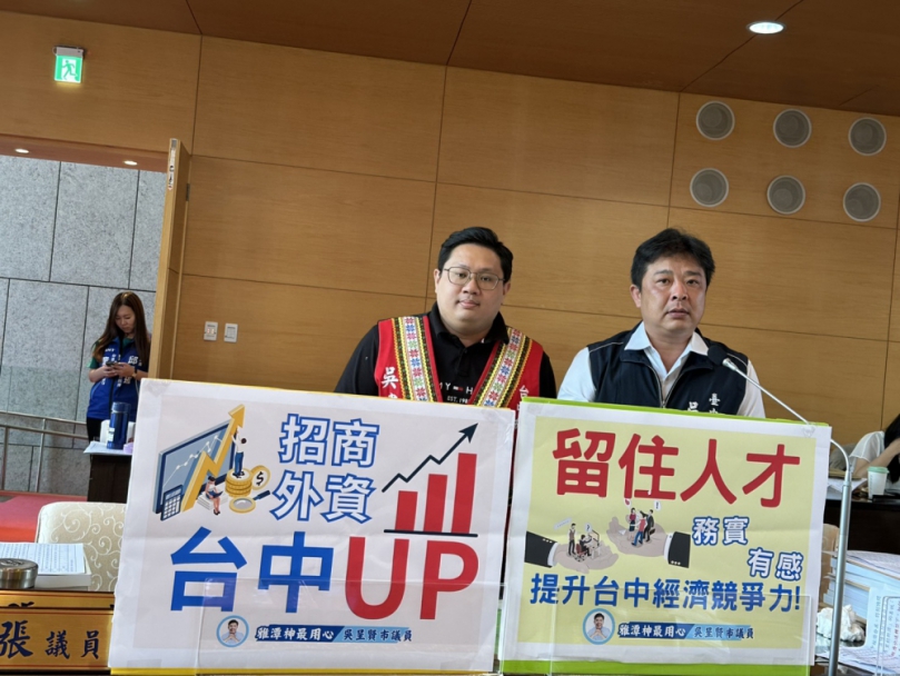 國民黨台中市議員吳呈賢、吳建德為身障三姊妹抱不平  批社會局監管反限生活「像政府惡霸！」