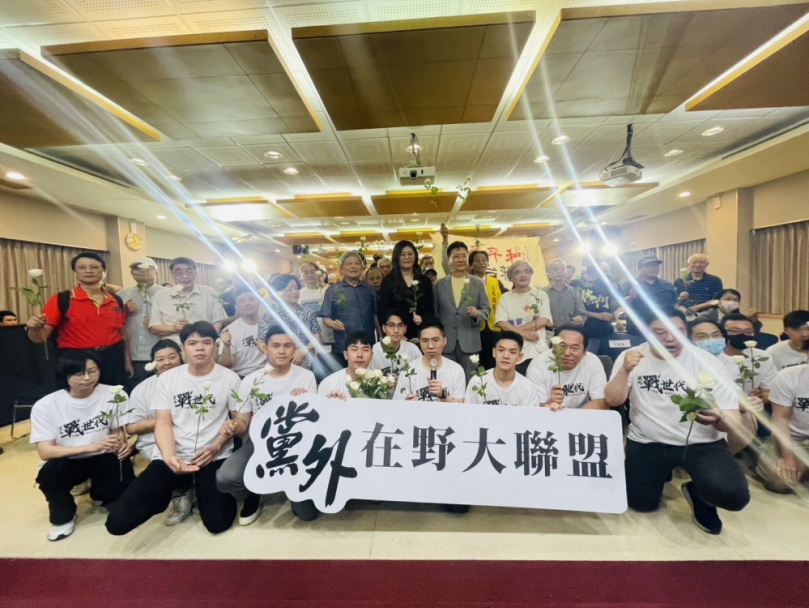 黨外在野大聯盟鄭麗文召集