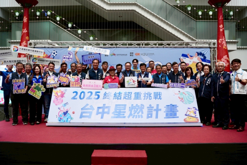 「星燃計畫」總獎金120萬元！中市啟動減重挑戰賽  市長盧秀燕喊話：想看「瘦版」副市長鄭照新