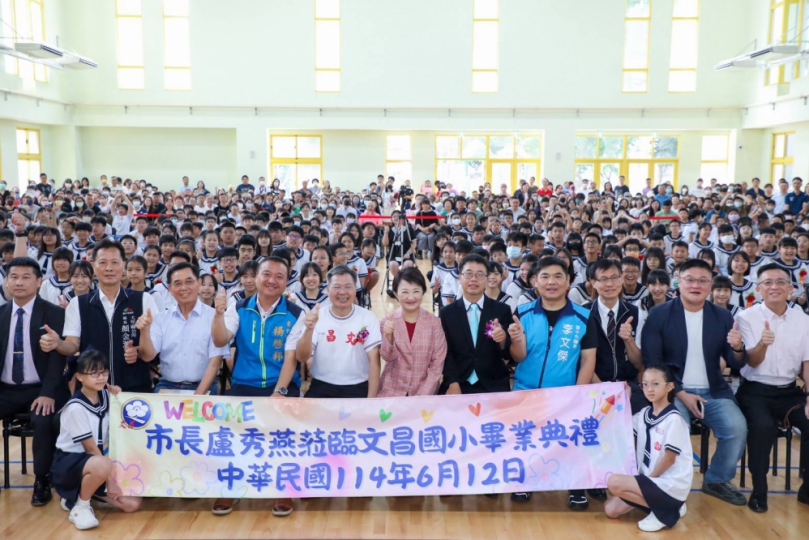 給孩子最好的校慶禮物！文昌國小校慶暨畢典開箱全新禮堂   市長盧秀燕見證祝賀：彌補百年來遺憾