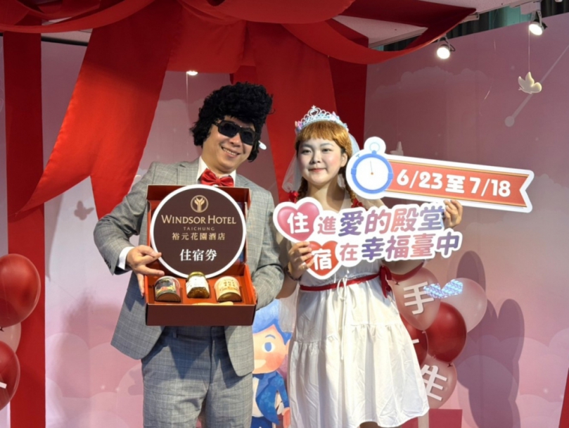 台中新人限定好康！ 6/23至7/18結婚登記 抽萬元新婚禮包