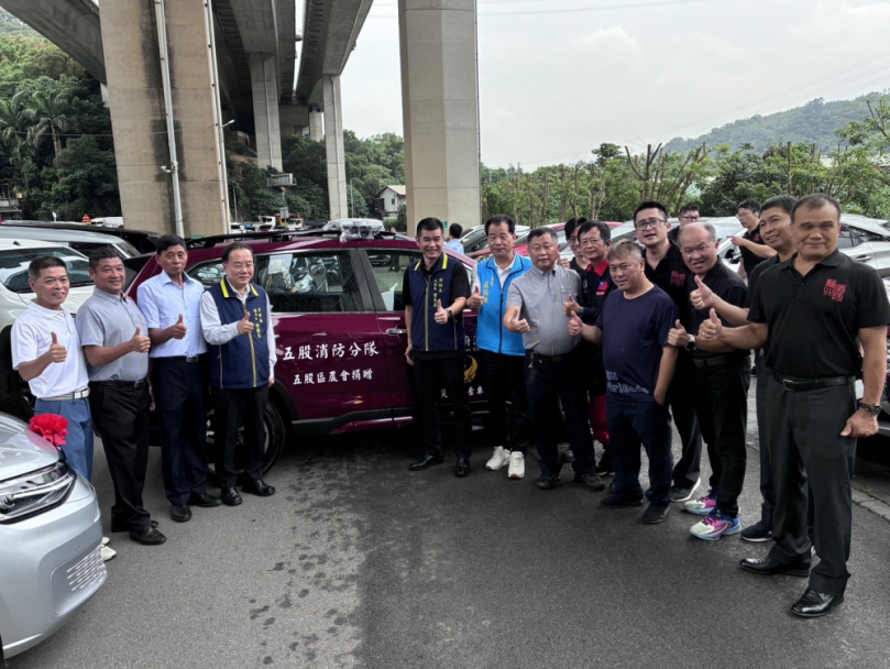 新北市五股區農會善心公益捐贈新北消防局災情勘查車