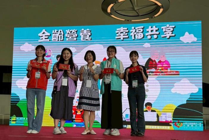 推廣全齡營養   新竹縣飲食大富翁創意海報獲全國最佳人氣獎