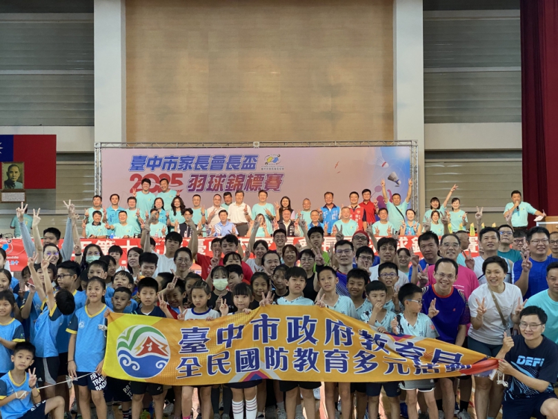 親師生同場競技  台中市家長會長盃羽球錦標賽台中高工開打