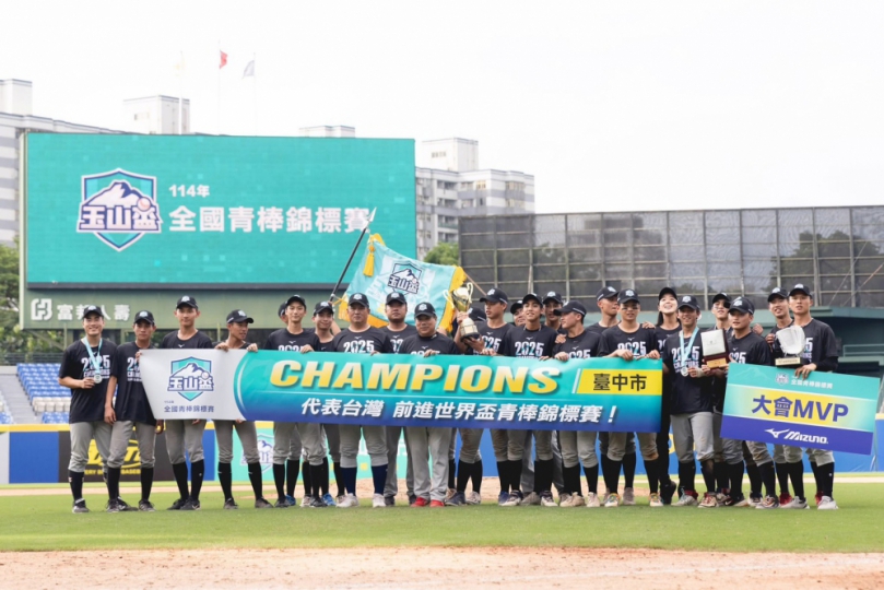 榮耀再現！台中青棒睽違15年再奪玉山盃冠軍