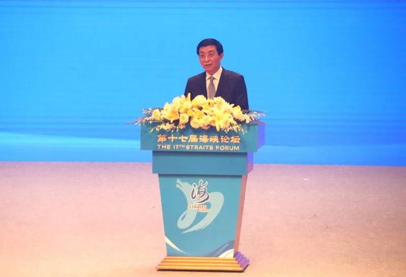 王滬寧出席海論談「台獨」會給台灣同胞帶來災禍　大陸從中華民族整體利益和長遠利益來把握兩岸關係大局將堅定做台灣同胞後盾依靠