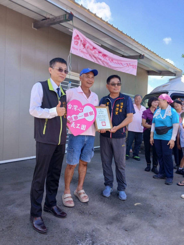 【風災後重建有愛   海澄里弱勢長者獲贈新屋安身】