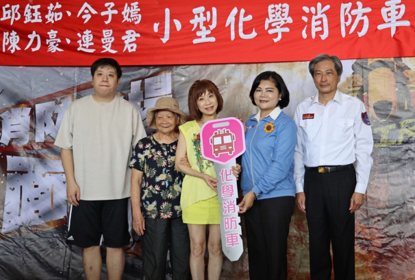 （影音）／慈善歌后今子嫣捐雲林全台首輛　最新款小型水箱化學消防車