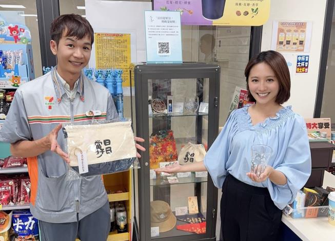 全台只有這家7-11有！「日日當好」文創進駐新竹縣府店   生活美學日常化