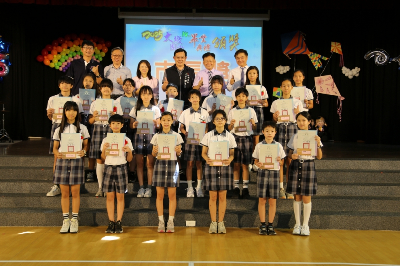 墩小與你：畢肩同行‧Keep going