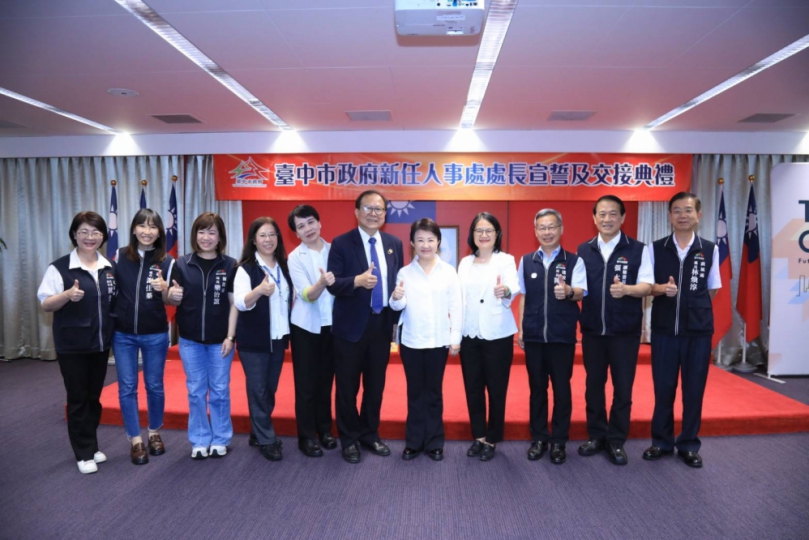 中市府人事處長交接  盧秀燕期勉新任處長陳月春持續打造友善職場