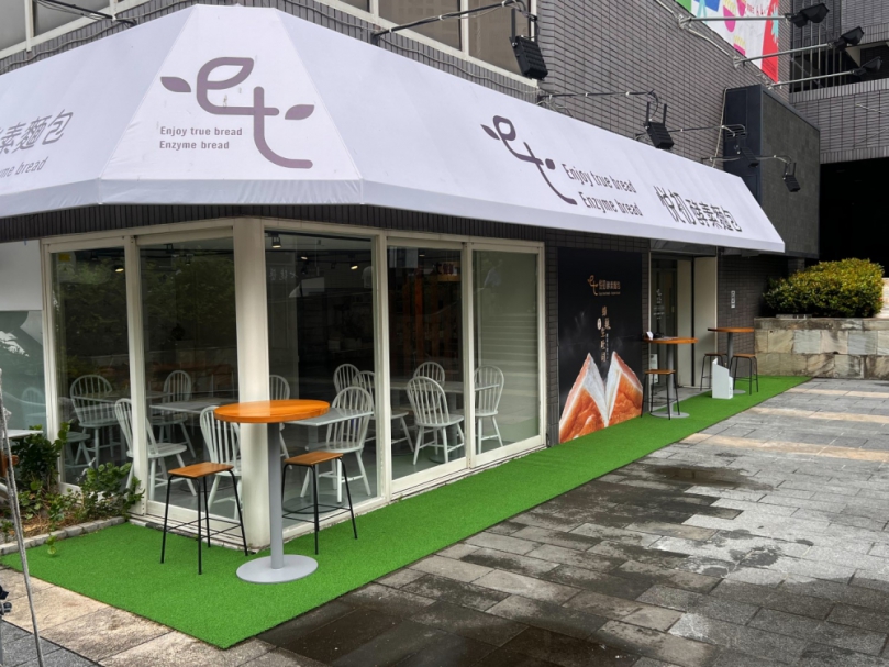 麵包香氣與藝文氛圍交織！悅初酵素麵包進駐中市大墩文化中心26日盛大開幕