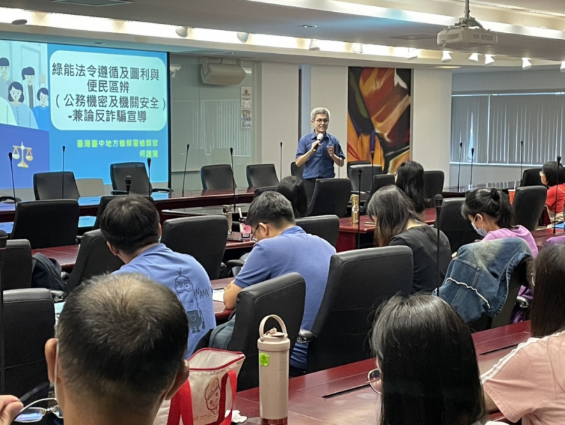 破解圖利與便民迷思 中市勞工局邀地檢署辦理法治講習