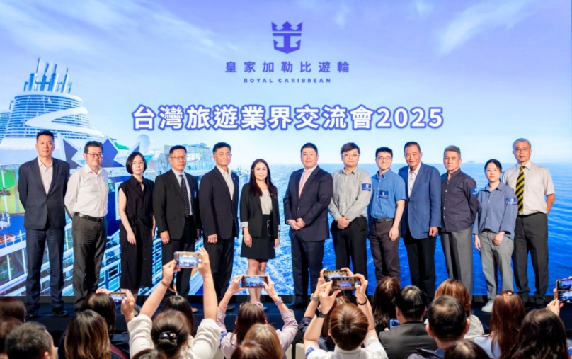 皇家加勒比聯同台灣領先旅遊品牌 呈現終極遊輪度假體驗