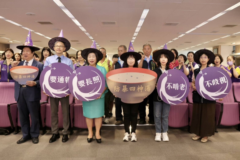 守護老寶貝！中市家暴防治月 呼籲及時通報愛長輩