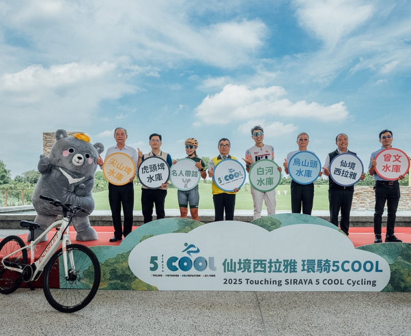 探索5庫仙境環騎西拉雅 9/13自行車大會師草原市集