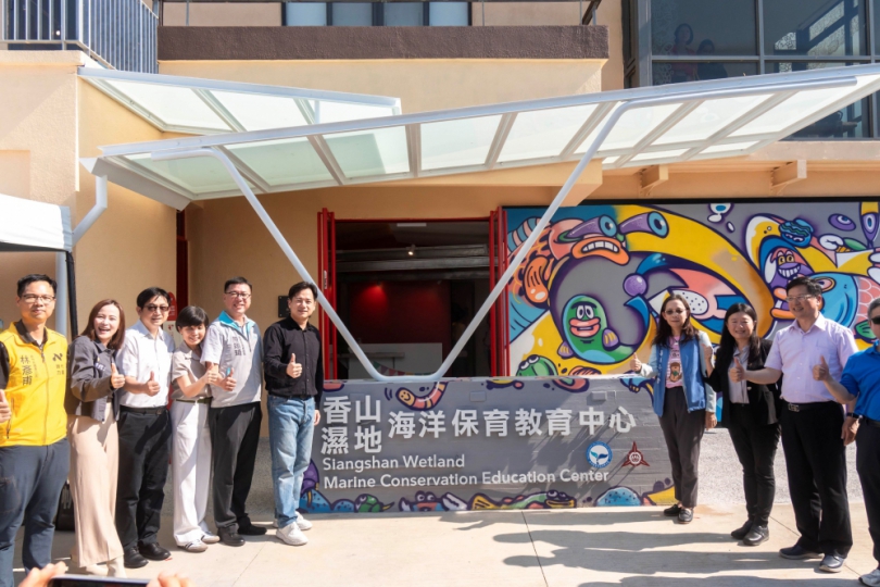海保新里程！北臺灣第一座海洋保育教育基地    今天在新竹香山濕地啟用