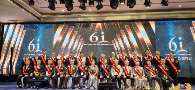 台中國際工商研究社社長第60、61屆交接儀式 中市經發局長：攜手企業迎向新經濟挑戰