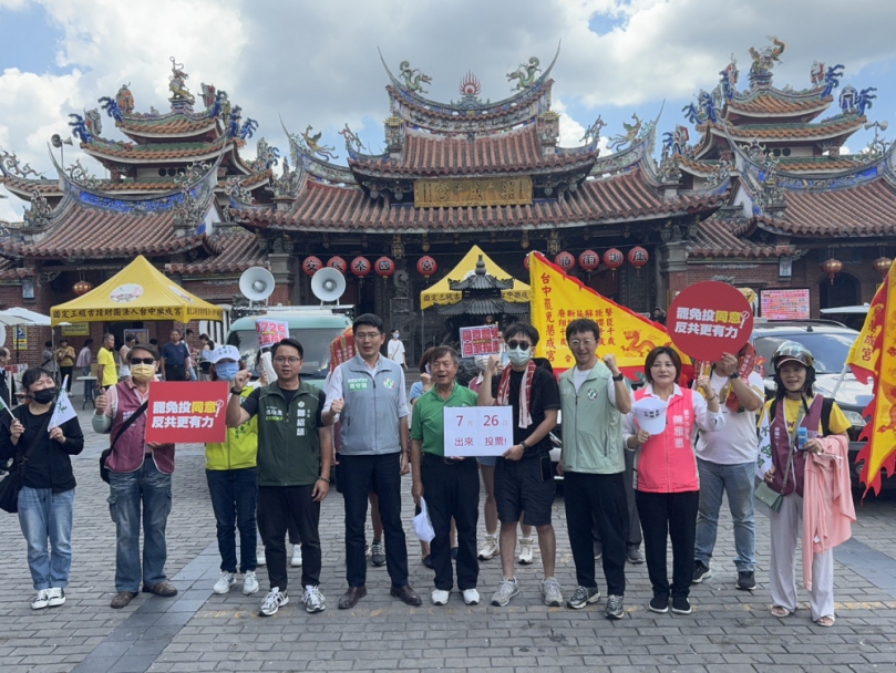 響應民進黨中央「罷免投同意、全民站出來」活動  議員江肇國、鄭功進、陳雅惠、黃守達舉行單車繞行中六選區號召市民挺身而出