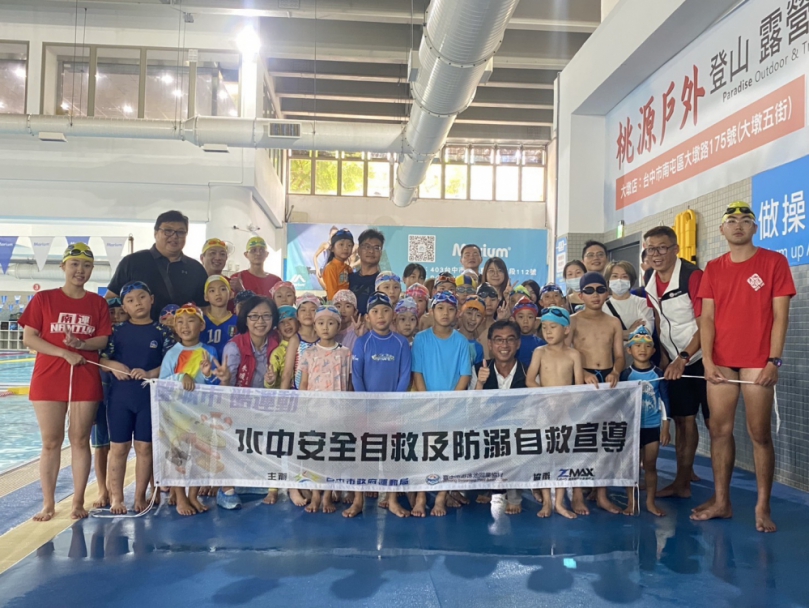 一起守護暑期戲水安全！台中市兒童防溺課程開跑