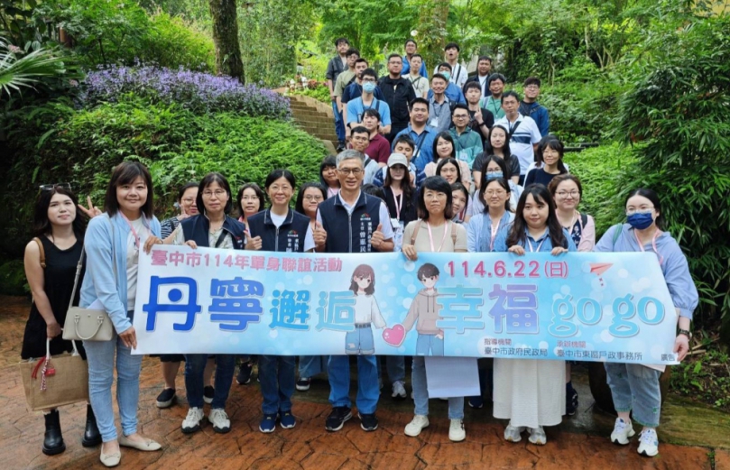 桃李河畔浪漫邂逅  中市單身聯誼促16對心動牽線  創八成高配對率