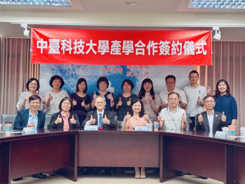 中臺科大與屏基醫院首度締結合作攜手推動健康照護產學接軌