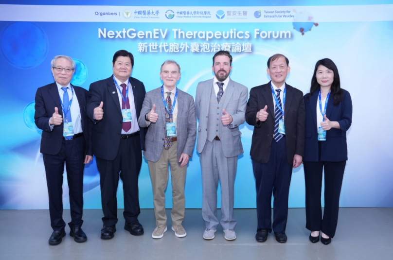 中醫大附醫攜手聖安生醫引領外泌體精準醫療邁向國際 「新世代胞外囊泡治療論壇」 聚焦前沿技術與臨床轉譯突破