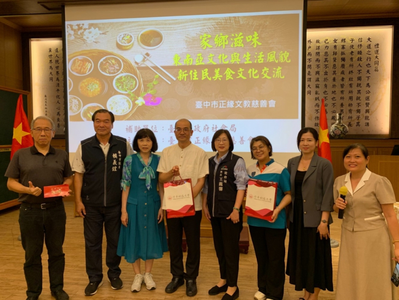 東南亞文化與生活風貌美食交流 正緣文教慈善會講堂熱鬧登場