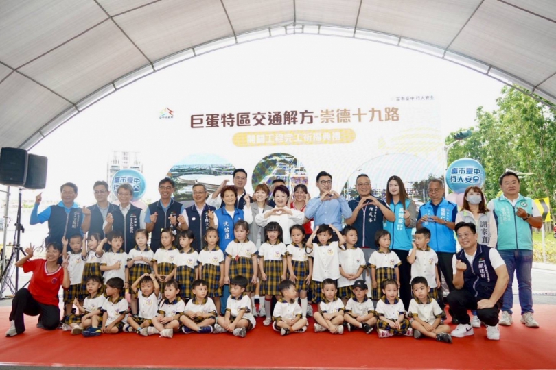 北屯崇德十九路延伸工程完工通車  盧秀燕：完善巨蛋周邊交通路網、打通任督二脈！