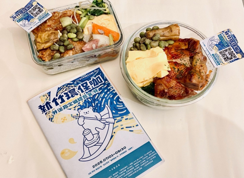 抽好禮  喝免費咖啡   「新竹環保咖PART2」7/1上路