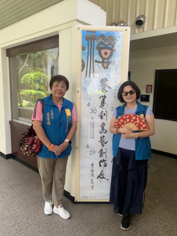 中市名書法家蔡篤釗受邀立法院展出墨寶到訪市民見之稱讚不已並PO網