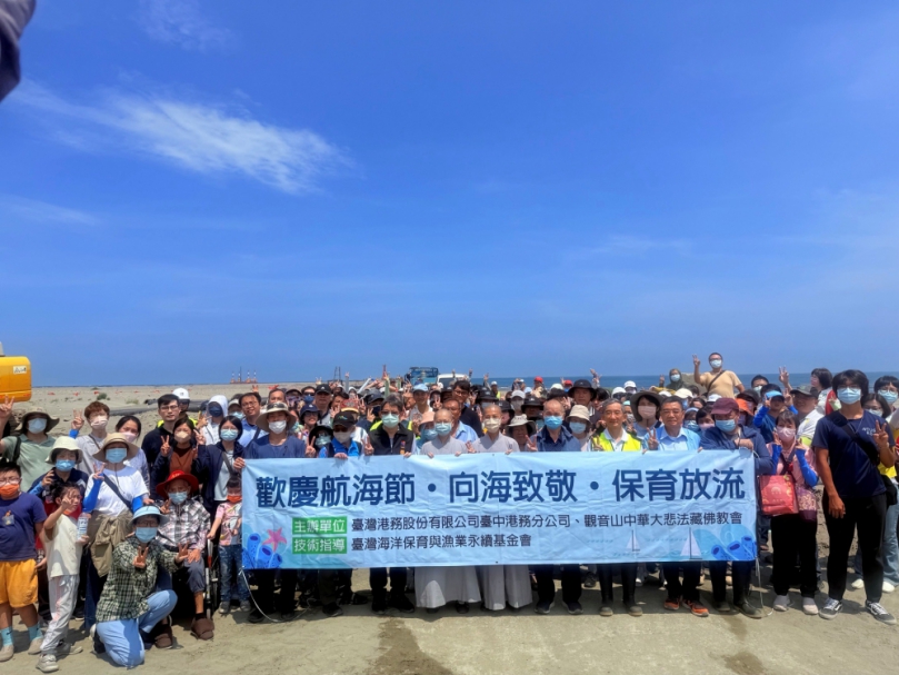 台中港結合多元力量辦理生態保育放流守護海洋命脈