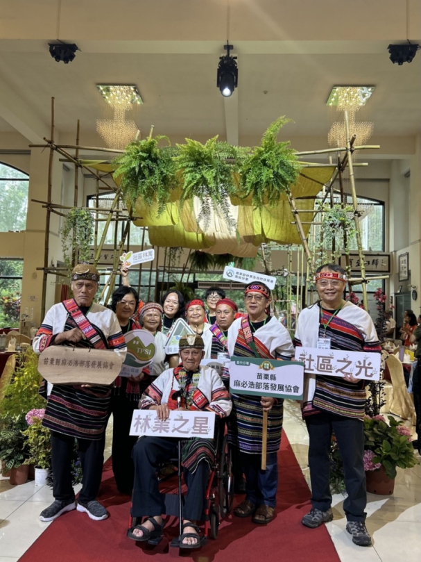 麻必浩部落延續泰雅傳統文化榮獲全國社區林業特優社區三連霸