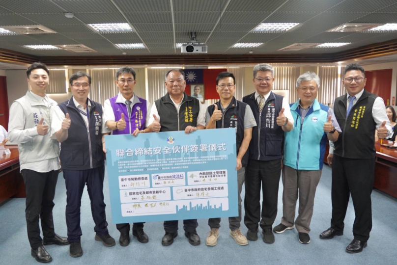 工程安全再升級！中市建設局與中央簽署職安合作協議 樹立友善職場新典範