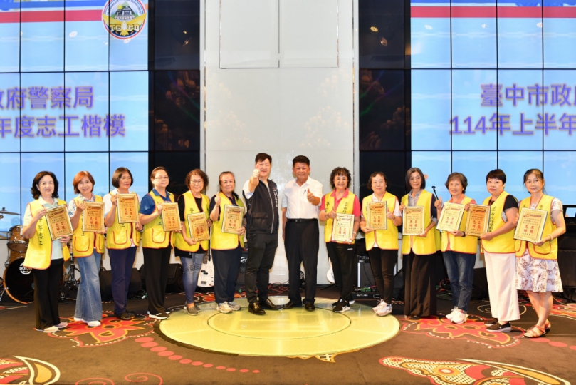 表揚一百十四位績優志工  李文章感謝伙伴無私付出