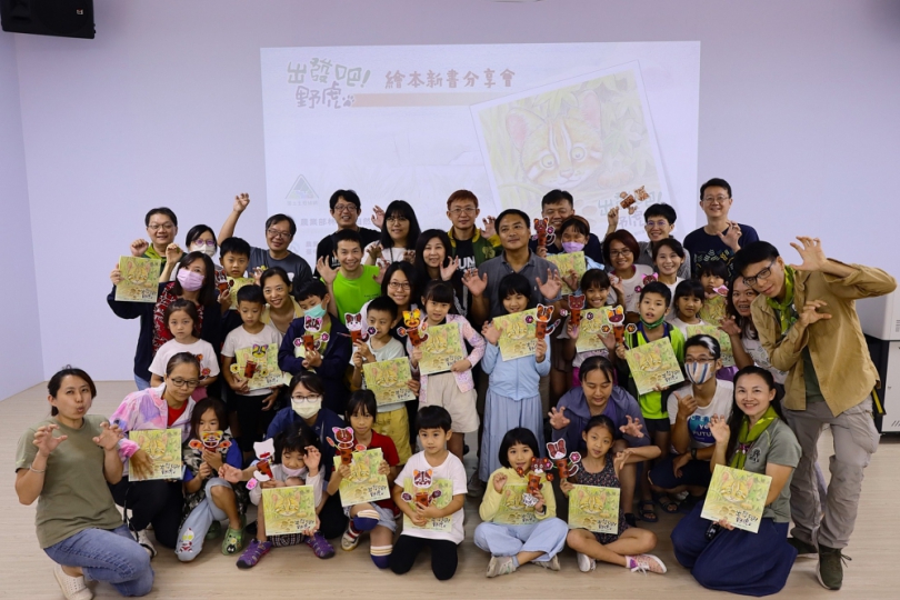 暑期生態強檔來襲！ 林業保育署臺中分署攜手科博館推出石虎保育推廣活動 即日起開放報名