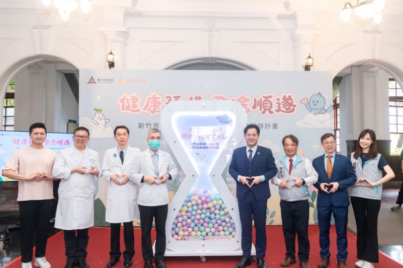 女性最高2,066元  男性1,256元   新竹市「祝你好孕」再加碼   健檢補助7/1上路