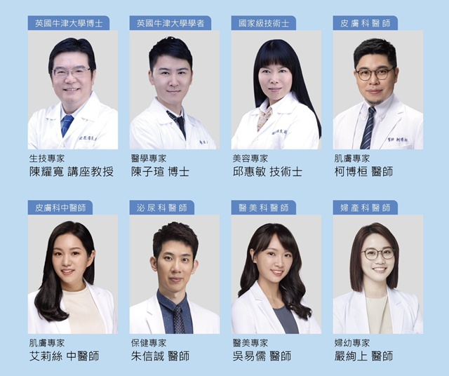 結合臨床和學術  成立台灣生醫研究中心