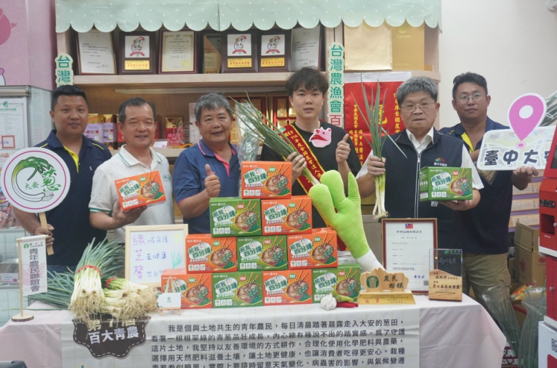 新科農業達人冠軍莊淞洋 「給我四分鐘」新品發表火熱登場