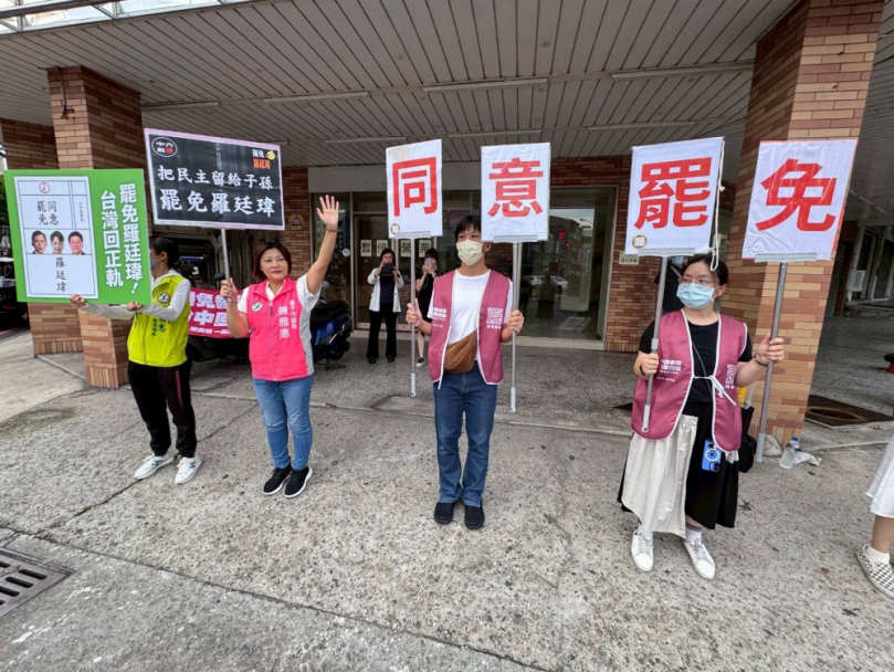 配合罷團並肩作戰   民進黨議員陳雅惠投入中六選區罷免國民黨立委羅廷瑋行動