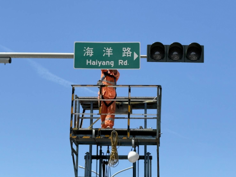 「海洋路」開通中市議長張清照盼海洋館如期如質開幕帶動地方觀光