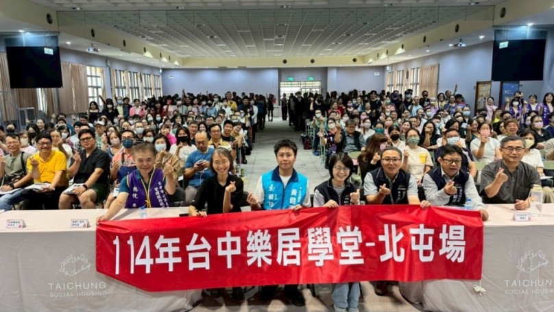 2025「台中樂居學堂」北屯場打頭陣   300人共襄盛舉熱鬧開課