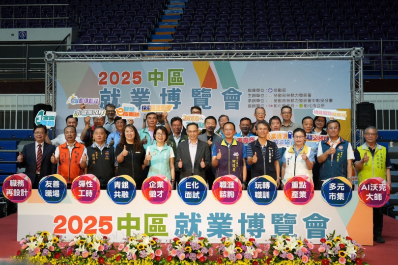 2025年中區就業市場活躍E化服務求職者、工程師就業最受青睞