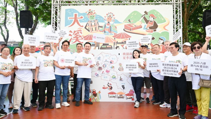 大溪「憶起溪鬧趣」登場　「強強強聯手」展現桃園商圈特色