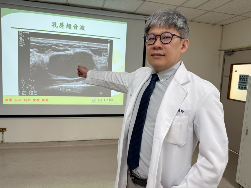 潛水女乳房QQ球 微創螺旋刀除四腫瘤