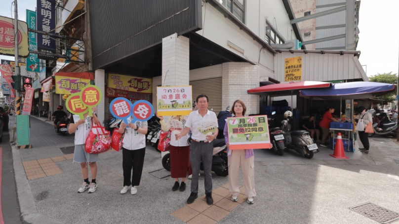 決戰726！民進黨議員何文海呼籲民眾，同意罷免，站出來！