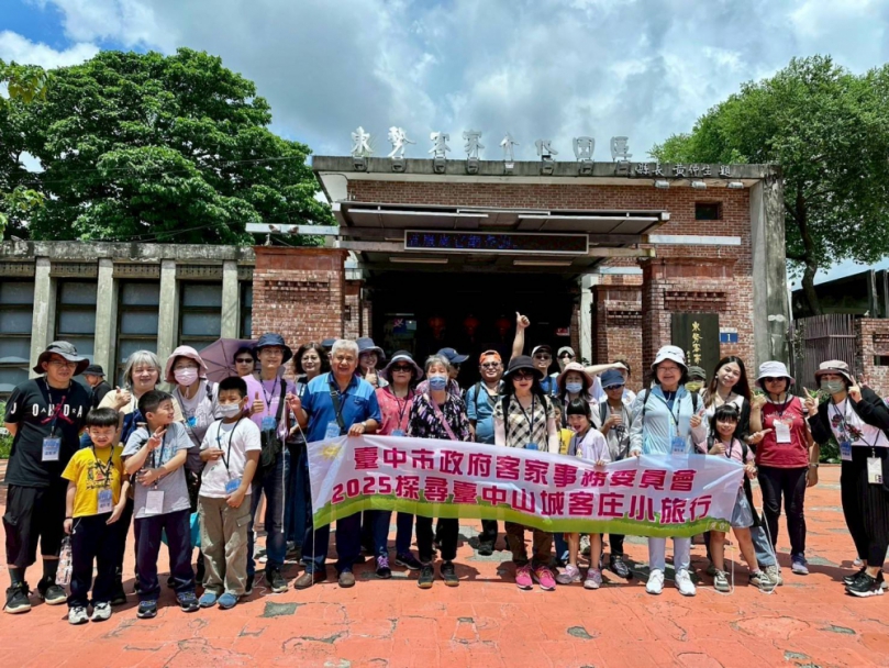 花果香滿客庄！中市客委會讓民眾「開啟五感」享受旅行